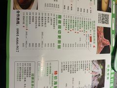 -鲜货俚鲜火锅(青果路店)