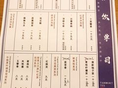 -唐沫茶兮(仓山万达金街店)
