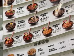 -京参 • 擂椒饭(这有山店)