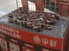 -争鲜回转寿司(朝北大悦城店)