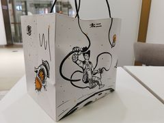 -太二酸菜鱼(金沙印象城店)