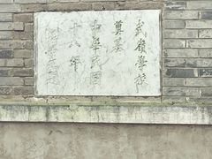 -蒋氏故居