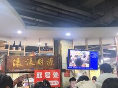 -元盛居(生态大街店)