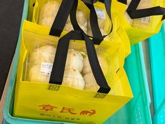 -章氏(广粤路店)