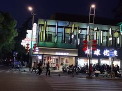 -南湖公园地摊集市