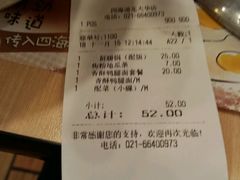 -四海游龙(大华店)