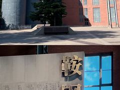 -鞍钢博物馆
