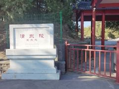 -清东陵