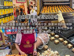 -華叔茶記