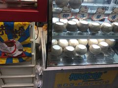 -椰爺爺·椰子冻砵仔糕