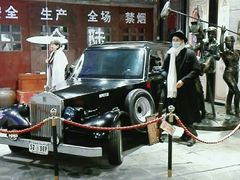 -时尚天河商业广场