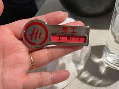 -海底捞火锅(西安路店)