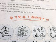 -银泉图文广告·招牌·公司文化墙·印能达(天山支路店)