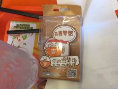 -吉野家(顺义站前北街店)