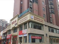 -武汉翔鹏快活林酒店(光霞店)