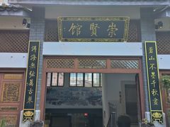 -大理文庙(大理古城)