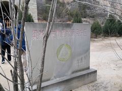 -梁家河村红色旅游区