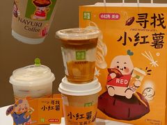 -奈雪的茶(广州万菱汇PRO店)