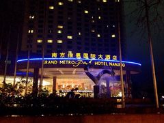 iphone_upload_pic-南京维景国际大酒店(南京博物院店)