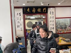 -门框胡同百年卤煮(新街口店)