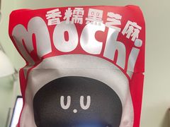-泽田本家·铜锣烧(美罗城店)