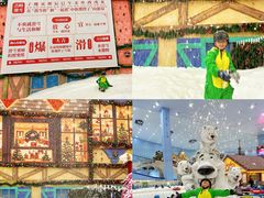 -广州热雪奇迹