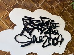 -零下舞度·街舞连锁机构(直沽校区)