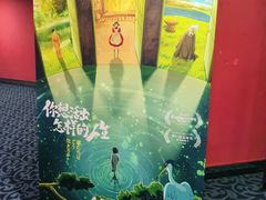 -潇湘国际影城(天马店)