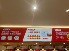-南城香·饭香串香馄饨香(青年路店)