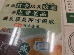 -西关明记肠粉(荔枝湾店)