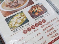 -一锅厨东北水饺店(厦大店)