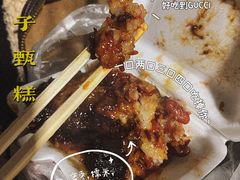 -马文章胖子甑糕(洒金桥店)