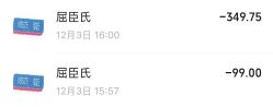 -屈臣氏