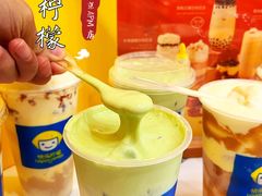 -快乐柠檬happylemon(北京APM店)
