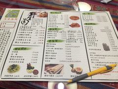 菜单-呐咪傣园·云南菜(石厦店)