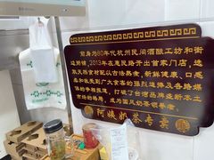 -阿姨奶茶专卖(舌涧道杭州惠民路创始店)