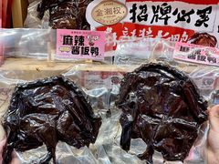 -金湘权老长沙酱板鸭(印象汇步行街店)