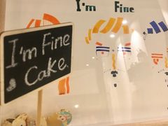 -I'm fine