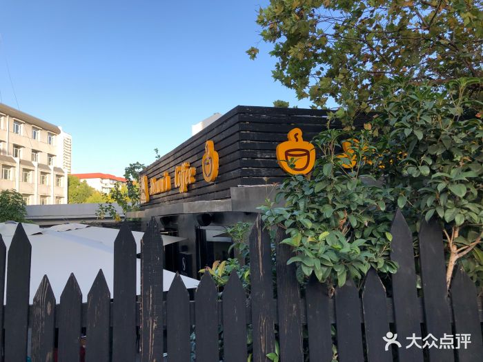 shawns coffee·尚恩咖啡图片 - 第195张