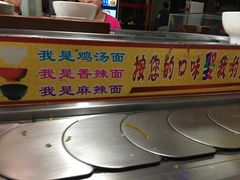 -乡党臊子面(丰庆公园店)