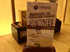 餐具摆设-万岁寿司(万国店)