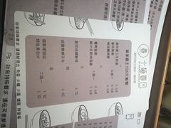 -十面春风·江南面馆(崇宁路店)