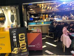 -Ice Monster冰馆·CNN评选全球十大甜品(国贸商城店)