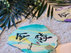 -运·中餐厅(成都华尔道夫酒店)