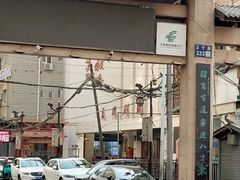 -正宁路小吃夜市