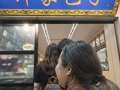 -郑家包子牛肉拉面(尚勤路店)