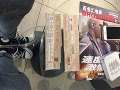 -百丽宫影城(CGS激光苏宁广场店)