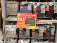 -优衣库(重庆星光时代广场店)