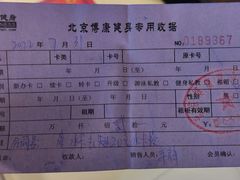 -BK博·康健身(金地格林小镇店)