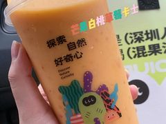-混果汁(喜荟城店)